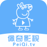 佩奇影视app