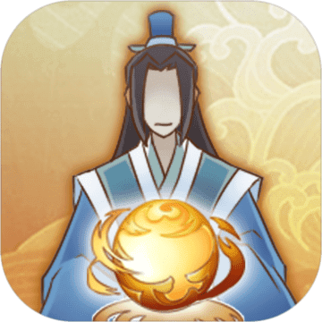 道友合成器1.4折相思