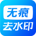 考拉视频去水印app
