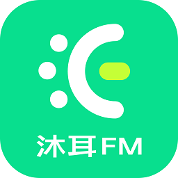 沐耳fm