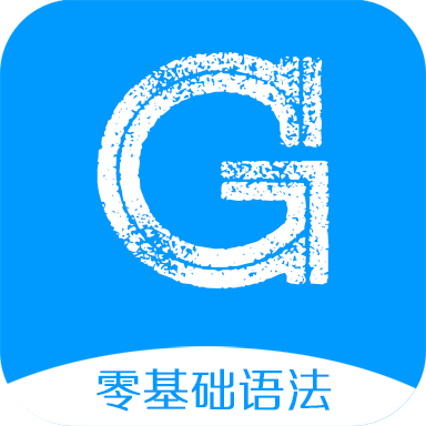 英语语法精讲与测试