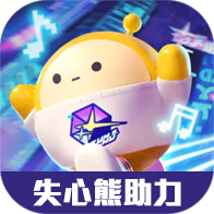 蛋仔失心熊助力工具