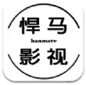 悍马影视
