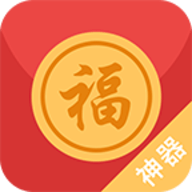 瓦力抢红包神器