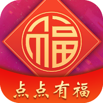 点点有福