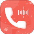 雪山来电软件