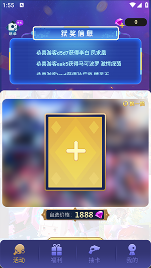 云顶之弈战术Tacter