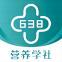 638营养学社