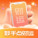 妙手点财运