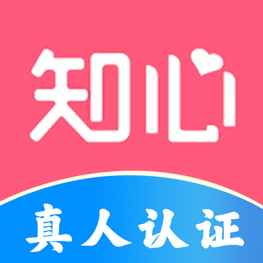 知心聊免费版