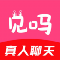见吗交友