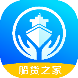 船货之家