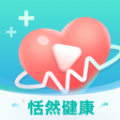 恬然健康APP