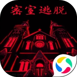 密室逃脱23迷失俱乐部应用宝版