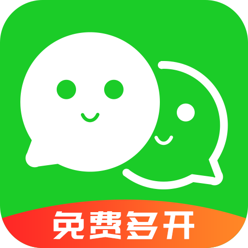 应用分身版app