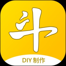 DIY表情包制作