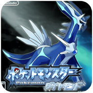 口袋妖怪钻石版