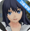校园女生模拟器功能菜单版