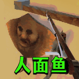 怪物猎杀哀悼潮