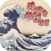 Floating(浮世绘之谜安卓版)