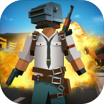 PUBG(Players Unknown Battle Grand方块手游)