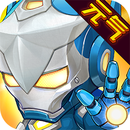 元气英雄安卓版