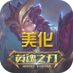 英魂之刃技能美化框大师app