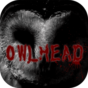 猫头鹰之头扑家汉化版