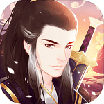 杨过与小龙女手游