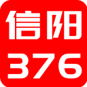 信阳376APP