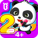 宝宝巴士我会写数字安卓版