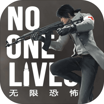 Exile Game(无限恐惧大逃杀手机版)