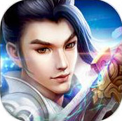 大唐焚仙纪安卓互通版