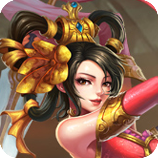 再战三国安卓版