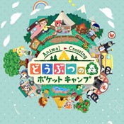 Pocket Camp(动物之森口袋营地中文手机版)