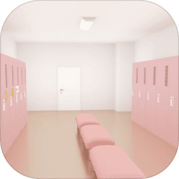 脱出游戏从女子更衣室脱出汉化版