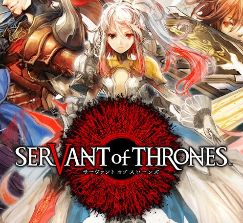 バトブレ(权力的仆人国服)