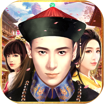 老子去当官游戏