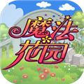 QQ家园魔法花园安卓版
