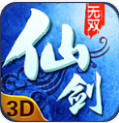 仙剑无双手游正版