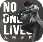 Exile Game(无限恐惧大逃杀正式版)