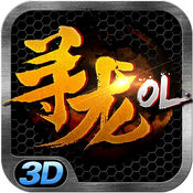 寻龙诀手游变态版