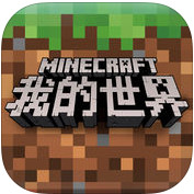 我的世界1.2.3.3