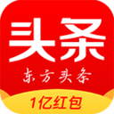 东方头条app安卓版