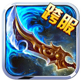 九霄真经手游公测版