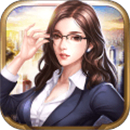 商业人生安卓
