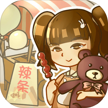 辣条杂货店中文版