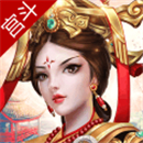 芈月传之传奇佳人手游