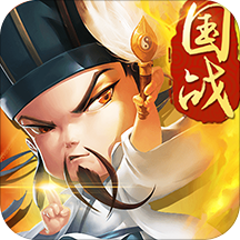 三国仙侠志手游