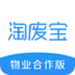 淘废宝物业版app